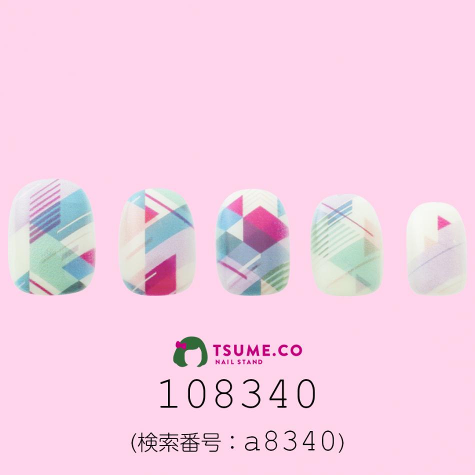 nail_2033