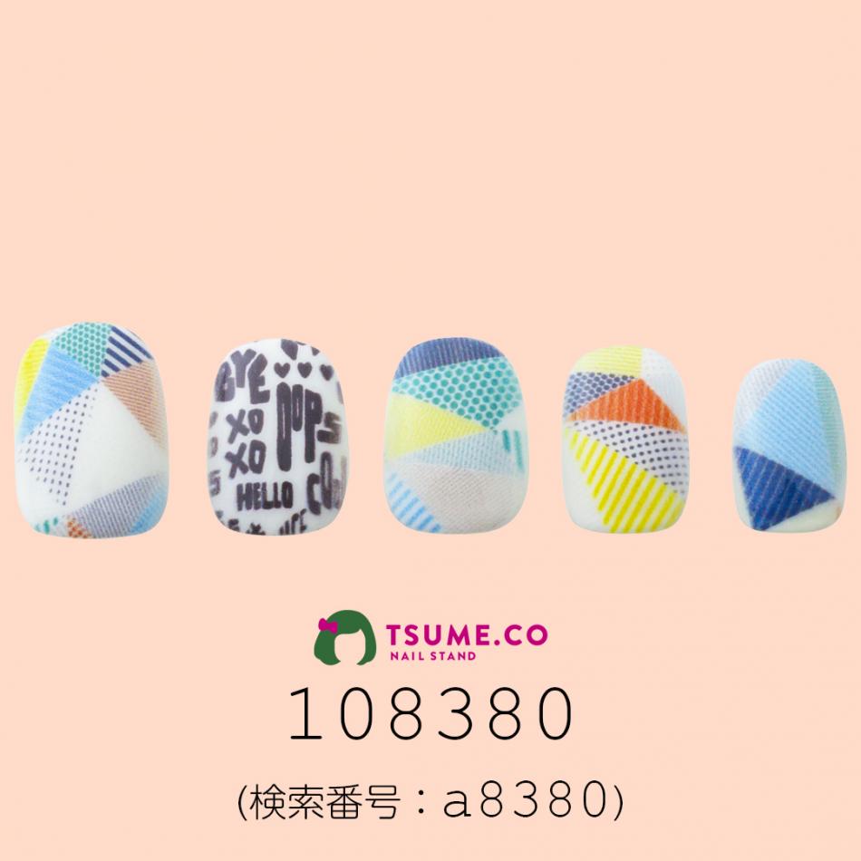 nail_2037