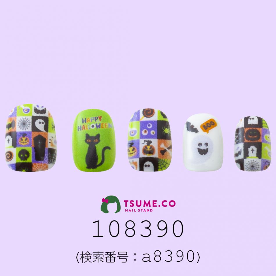 nail_2038