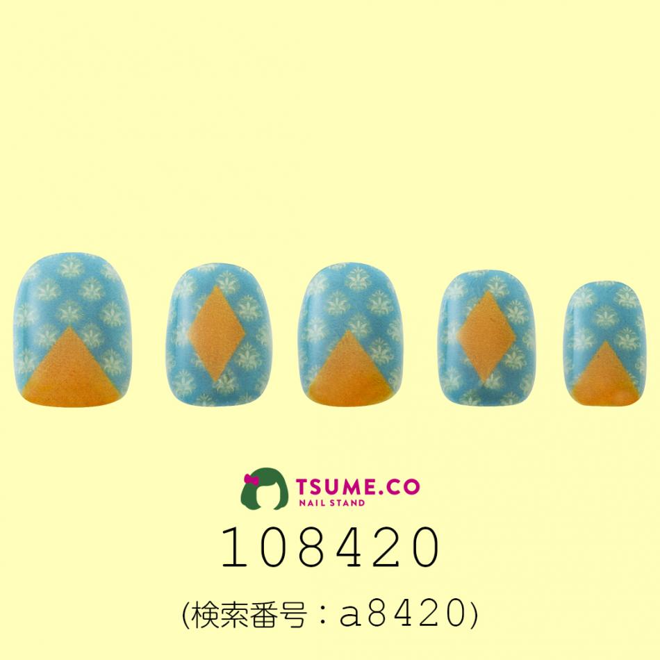 nail_2041