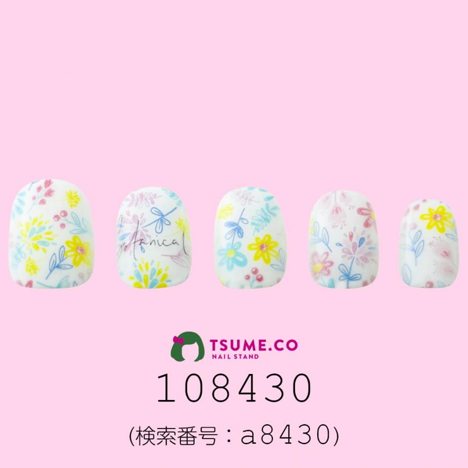 nail_2042