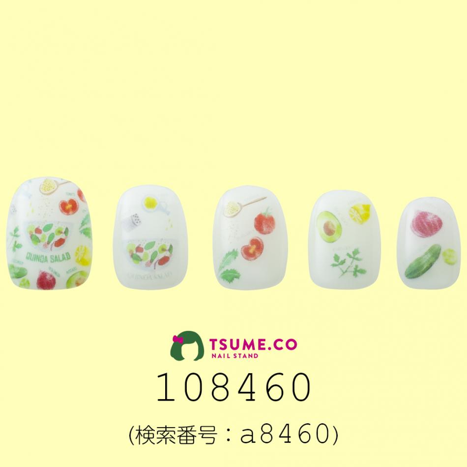 nail_2045