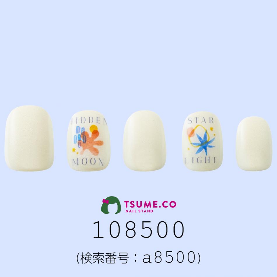 nail_2049
