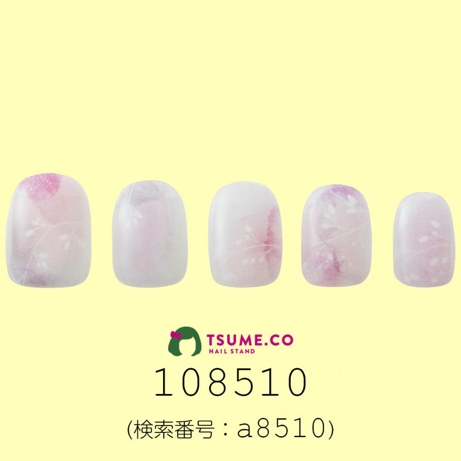 nail_2050