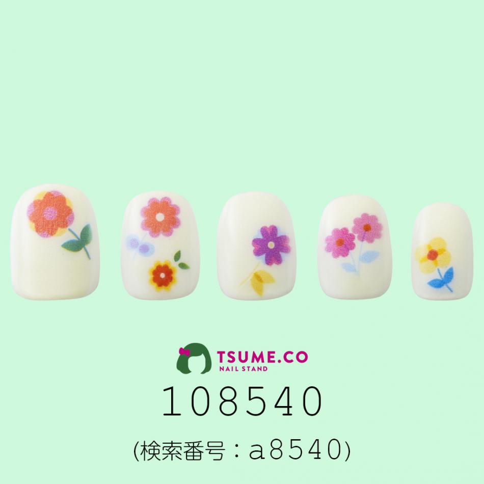 nail_2053