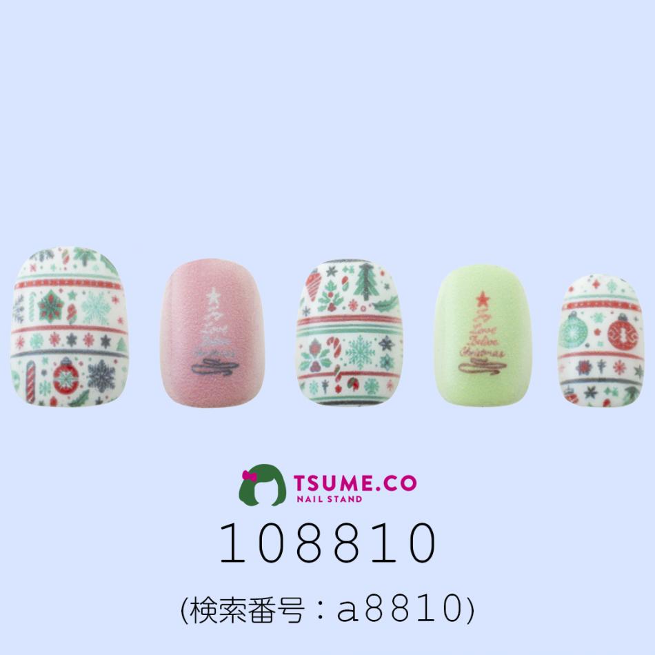 nail_2080