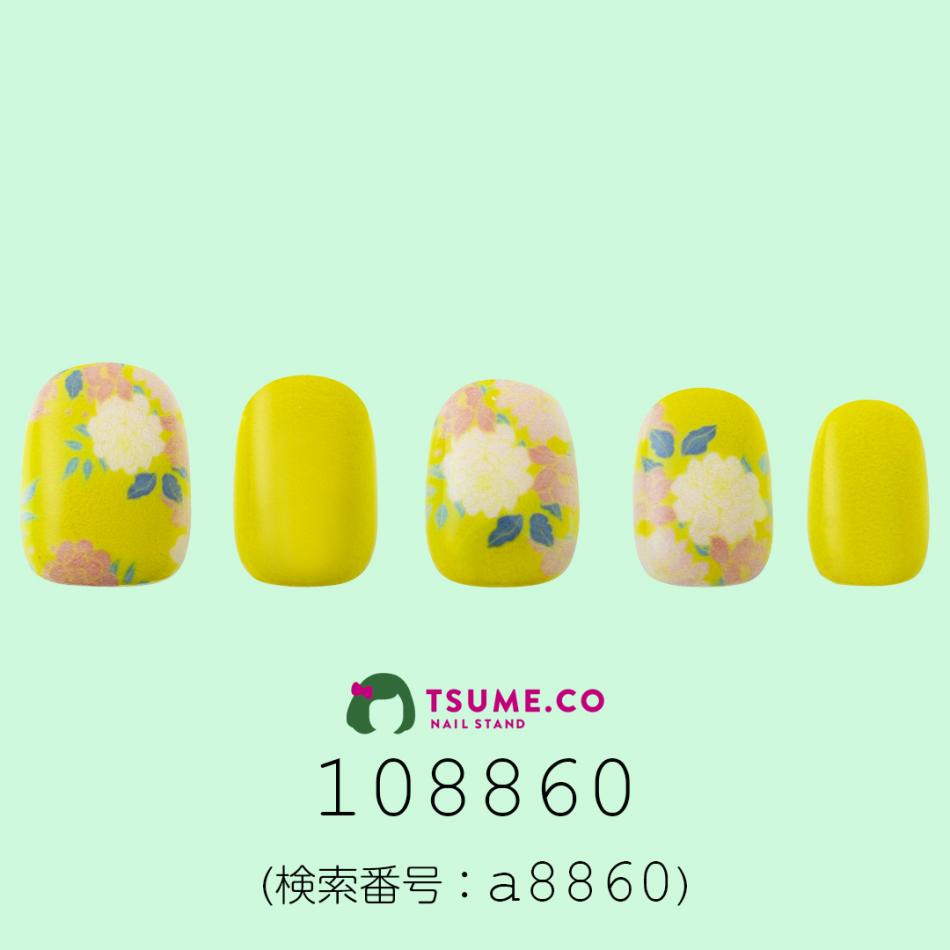 nail_2085
