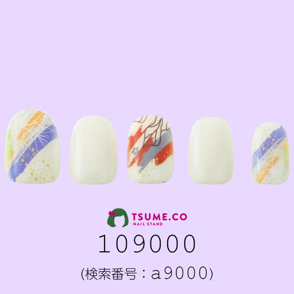 nail_2099