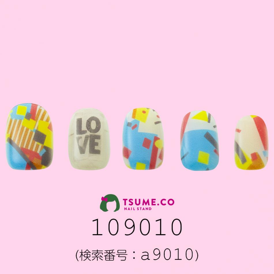 nail_2100