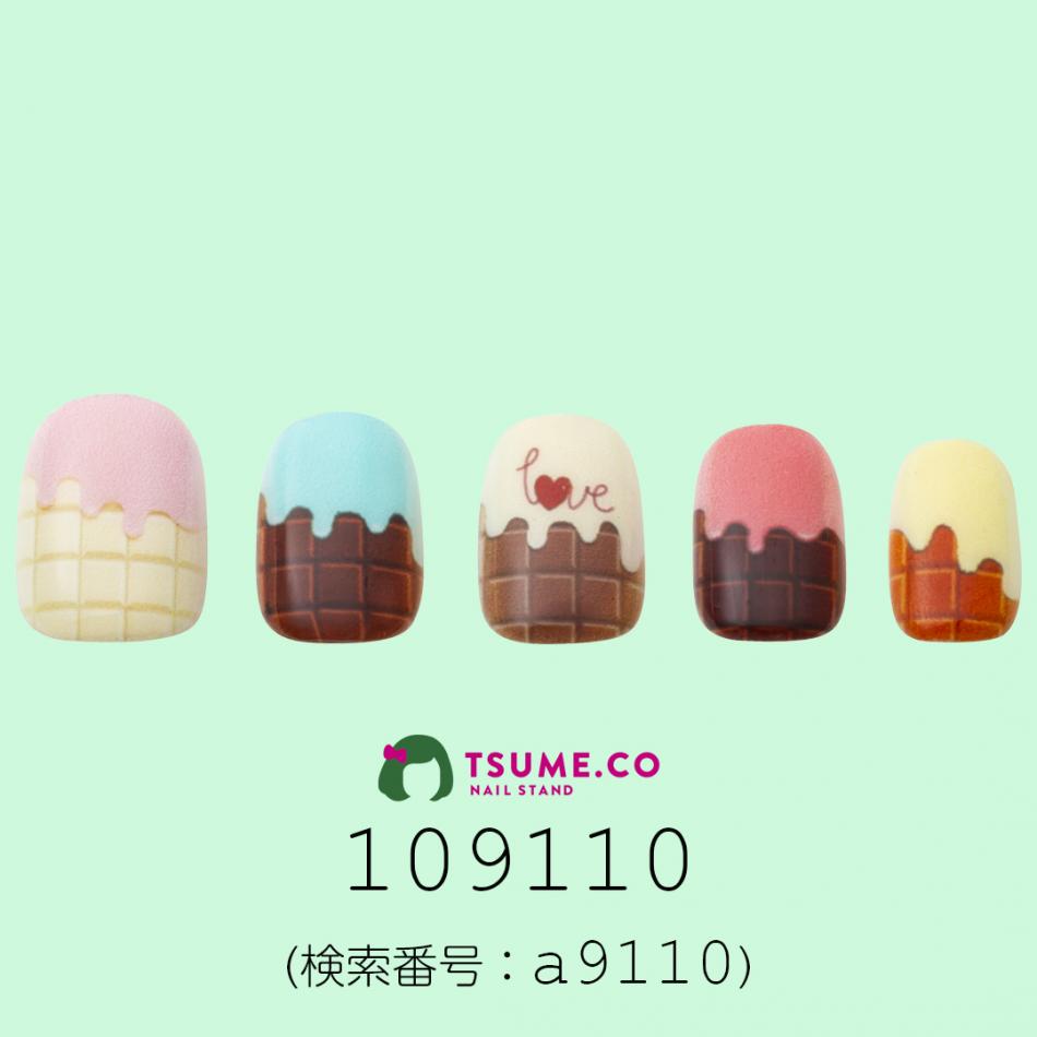 nail_2110