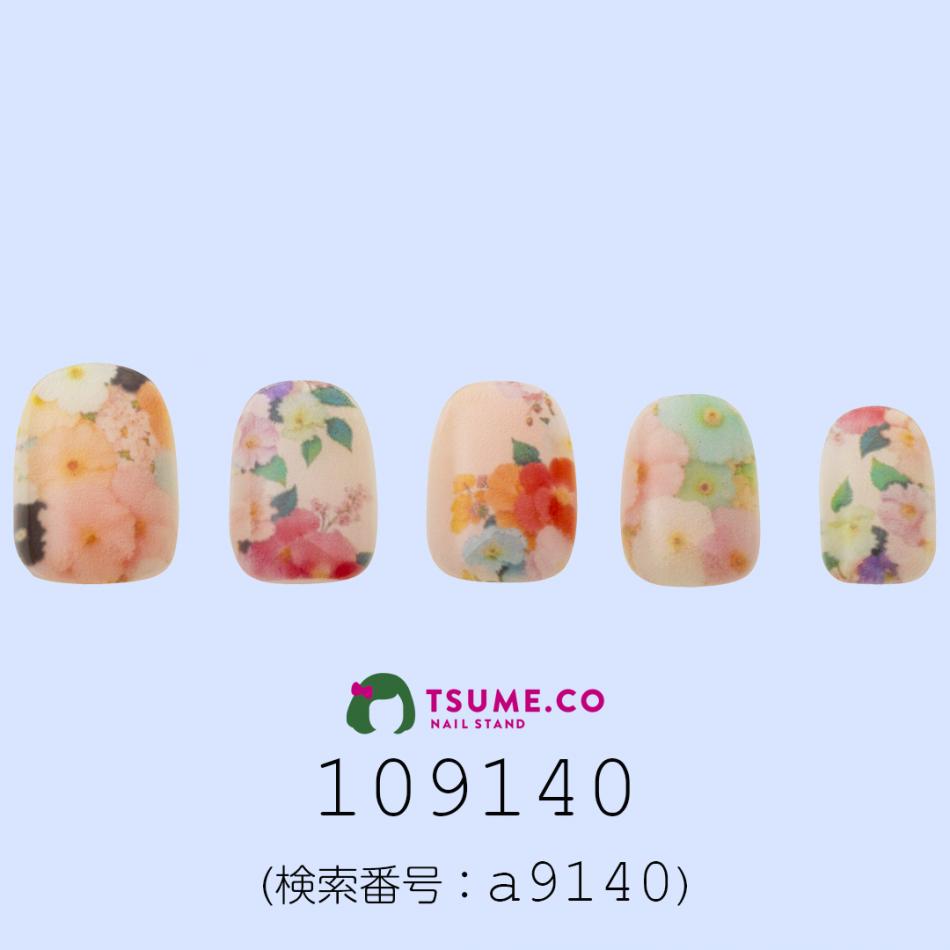 nail_2113