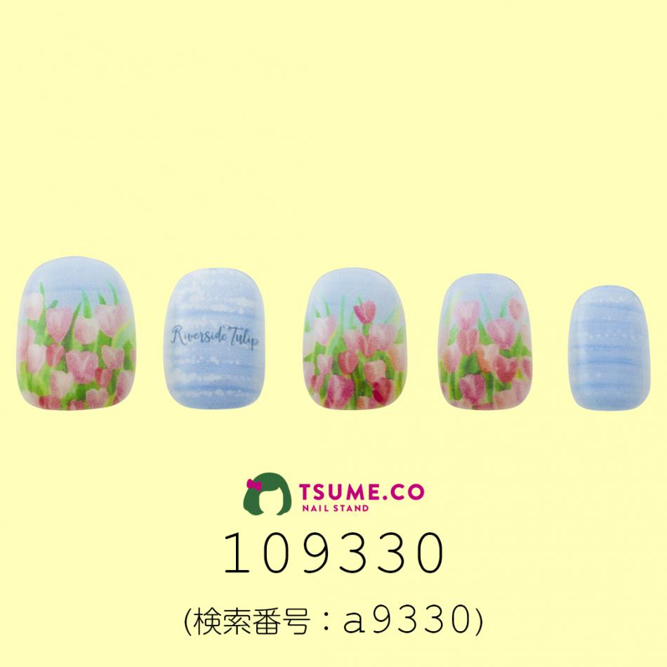 nail_2132