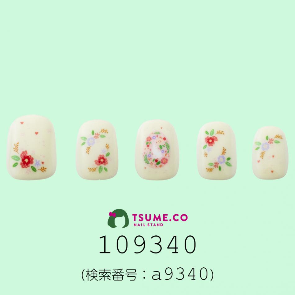 nail_2133