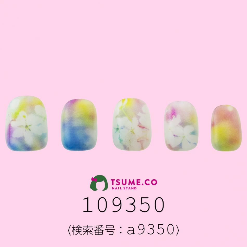 nail_2134